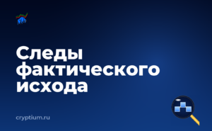 Как работает двухвалютный инвестиционный продукт и проверить результат — обложка материала