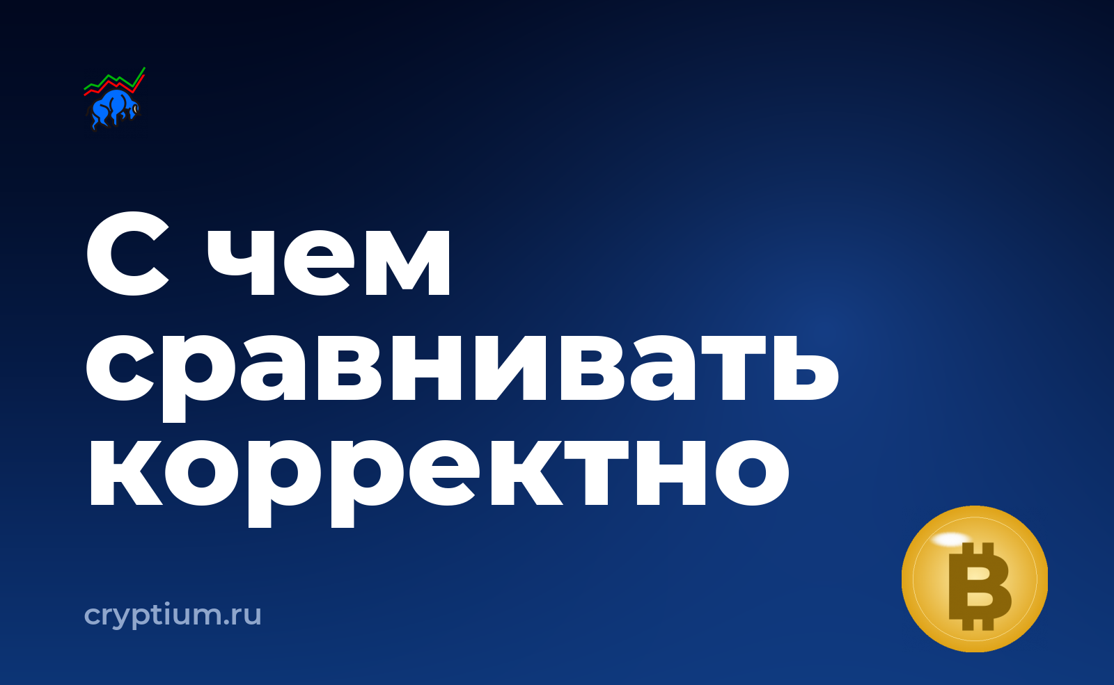 Как работает двухвалютный инвестиционный продукт и сравнить с альтернативой — обложка материала