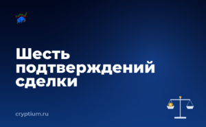 Как работает двухвалютный инвестиционный продукт и зафиксировать чек-лист — обложка материала