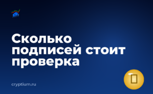 Как проверить блокировку токенов ликвидности и оценить нагрузку на кошелёк — обложка материала