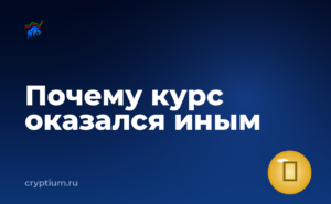 Как пользоваться DeFi-агрегатором, чтобы получить лучший курс обмена — обложка материала