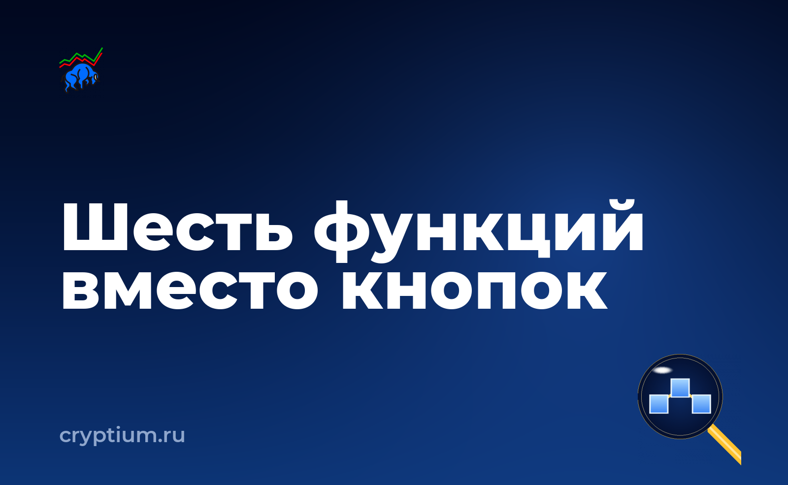 Как участвовать в первичном размещении на площадке, когда интерфейс изменился — обложка материала