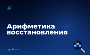 Как определить максимально допустимую просадку — обложка материала