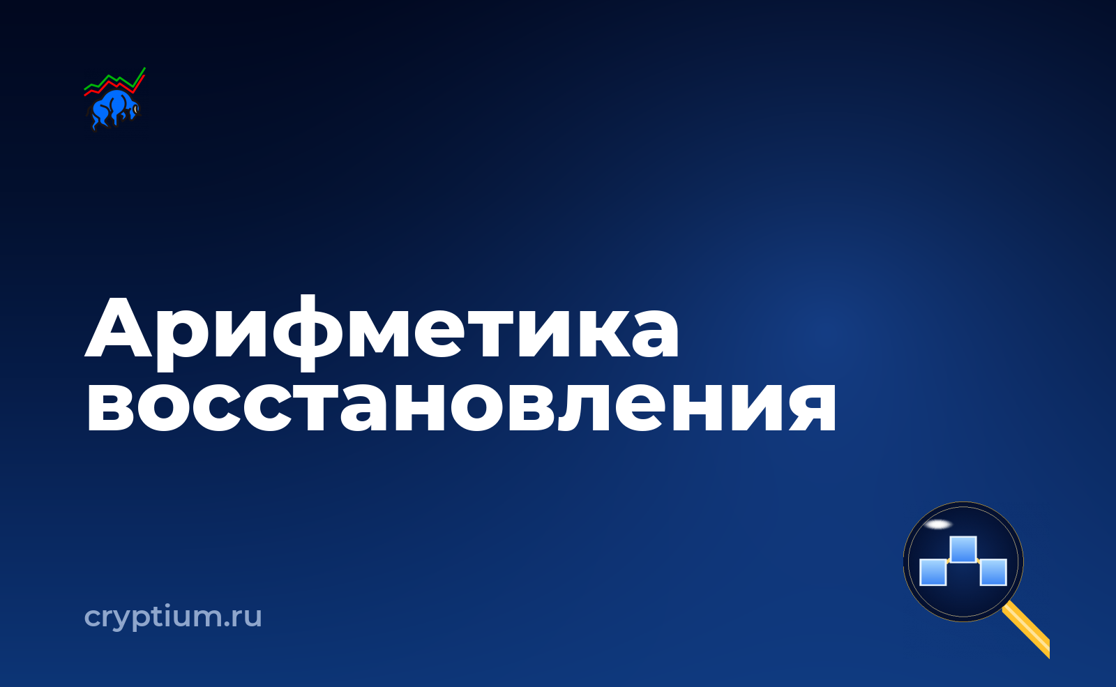 Как определить максимально допустимую просадку — обложка материала