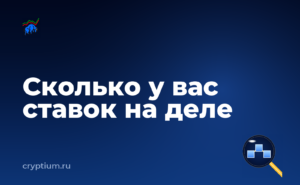 Как оценить корреляцию активов в портфеле — обложка материала
